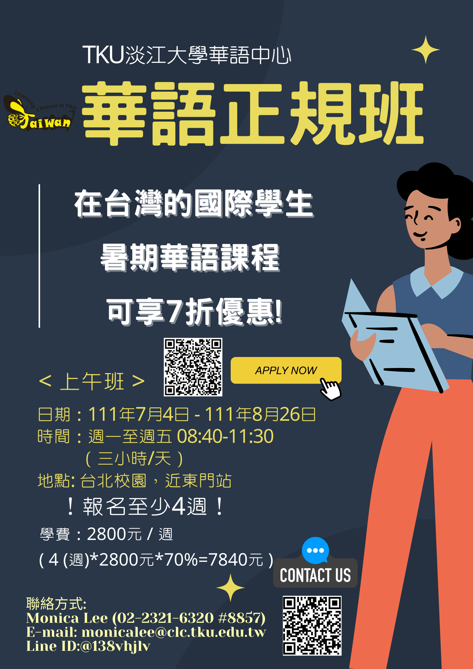 111y0d001240-e02