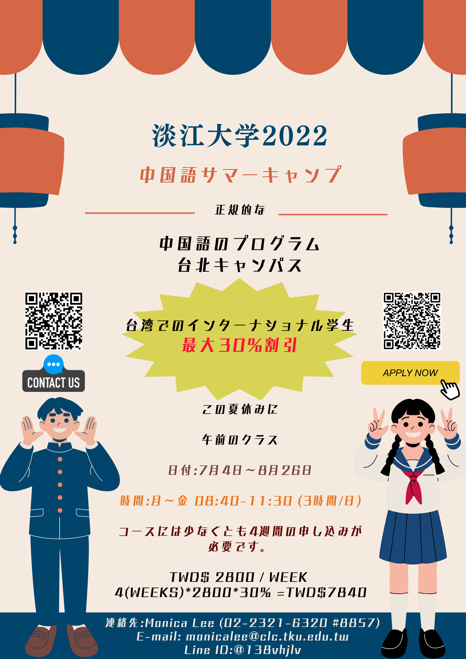 111y0d001240-e03 111y0d001240-e03