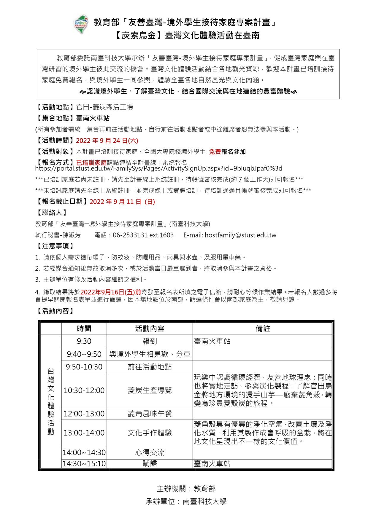 a09000000e_1110083043_senddoc1_attach1-2 a09000000e_1110083043_senddoc1_attach1-2
