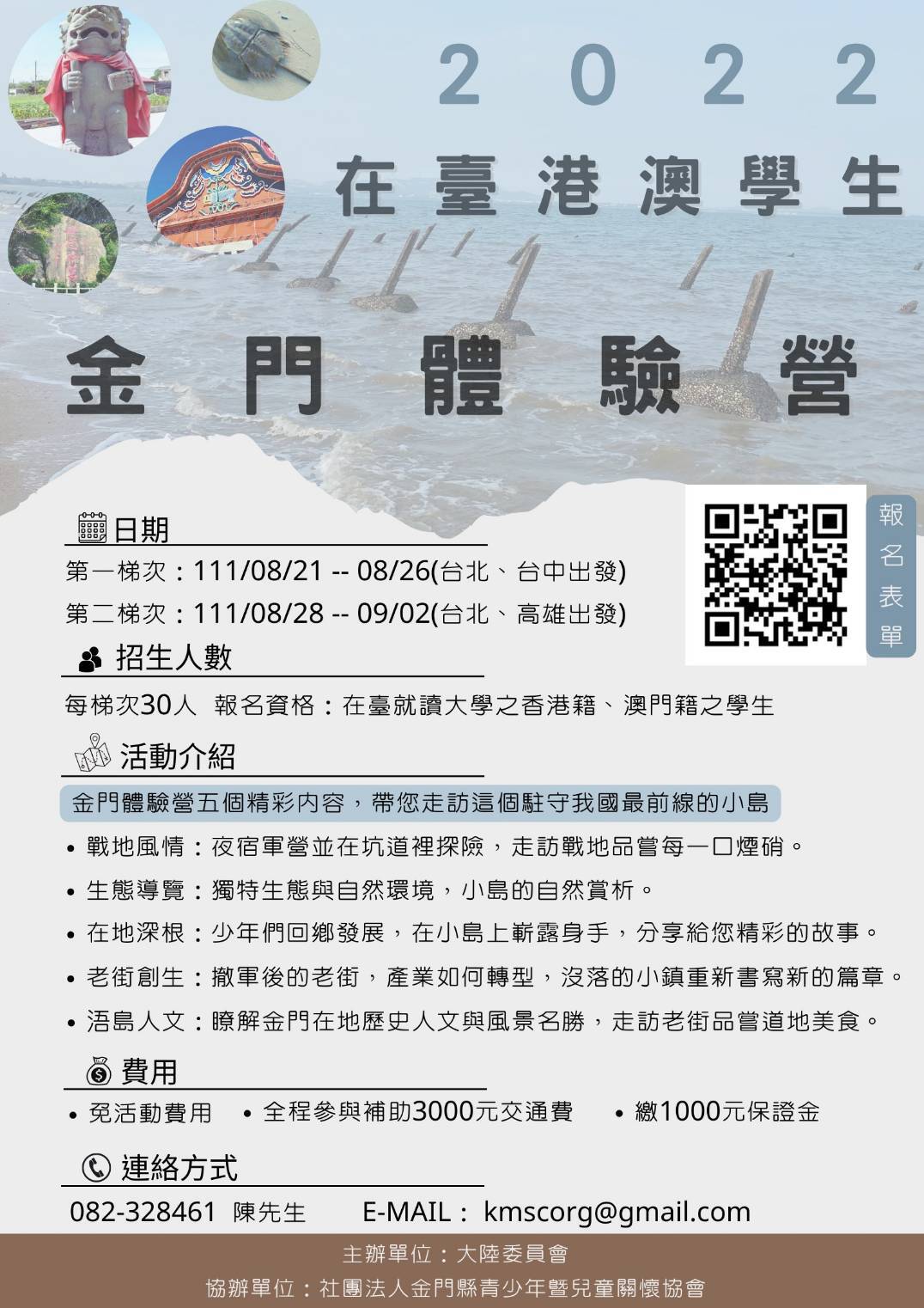 a43000000a111050060300-1