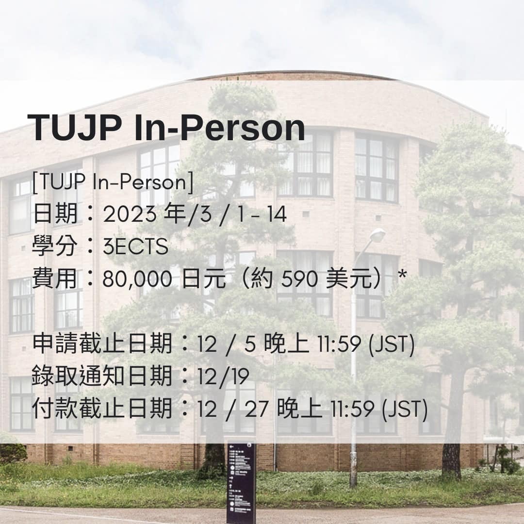 tujp_in_person tujp_in_person