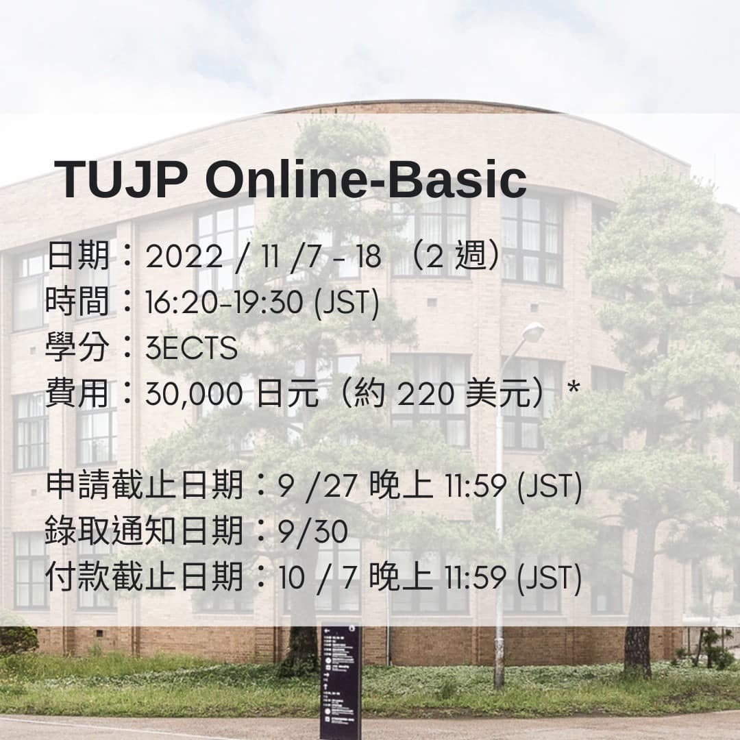 tujp_online_basic tujp_online_basic