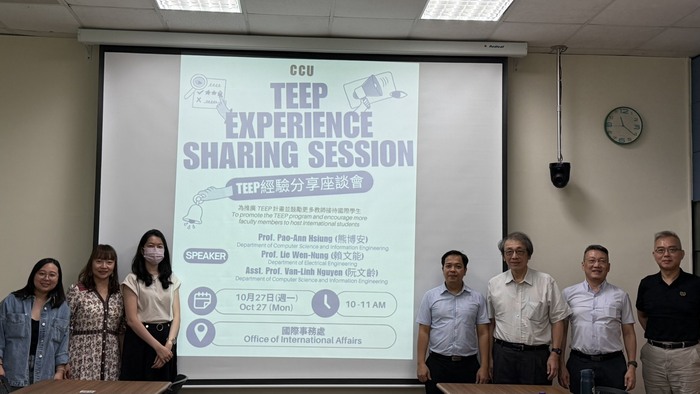 TEEP經驗分享座談會