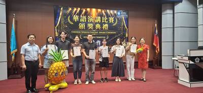 National Chung Cheng University (CCU) Honors International Students for Academic Excellence and Chinese Language Achievement at Dual Award Ceremonies
