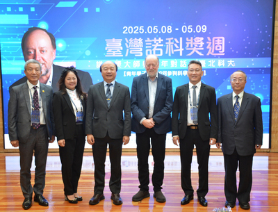 CCU Co-hosted First Youth Dialogue Lecture of 2025 Nobel Prize Taipei Summit, Drawing 400 Scholars, Students, and Alumni(Open new window)