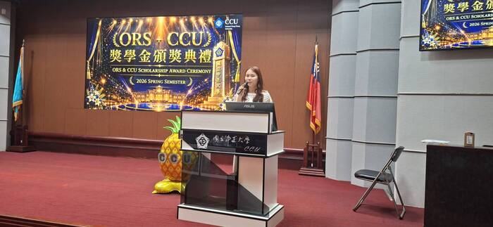 國際處舉辦雙頒獎典禮　表揚國際學生卓越表現與華語學習成果