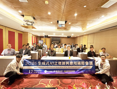 中正大學生成式AI高峰論壇登場　凝聚共築未來新方向