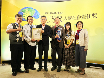 National Chung Cheng University Wins Two Major Awards at the 2025 Global Views USR Awards(Open new window)