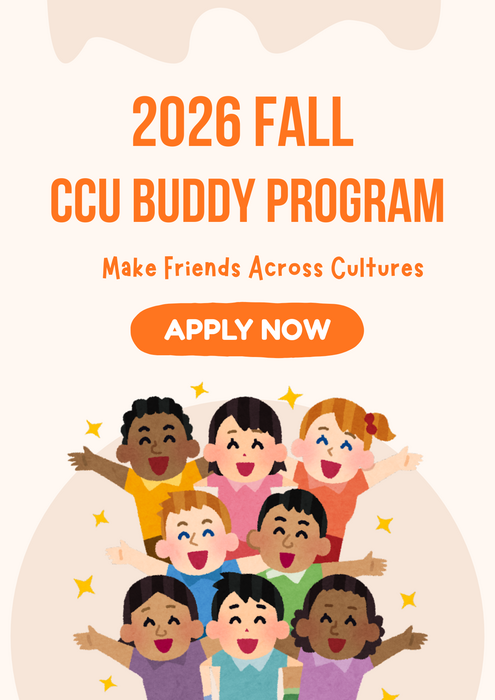 2026 FALL CCU PROGRAM