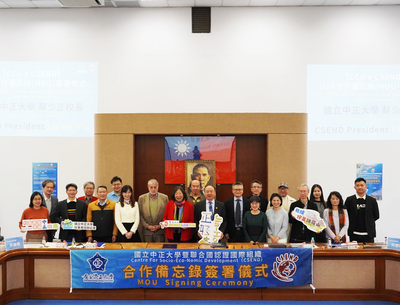 中正大學攜手國際非政府組織　CSEND深化USR國際交流