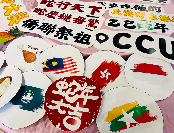 中正僑生祭祖聯誼會　期許學生蛇麼攏毋驚