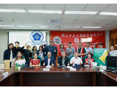 深化原住民族教育對話與合作　鄒族知識研究中心舉辦國際實務經驗交流論壇(另開新視窗)