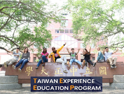 National Chung Cheng University Tops Taiwan Again in 2025 TEEP Grants, Awarded Over NT$10 Million!(Open new window)