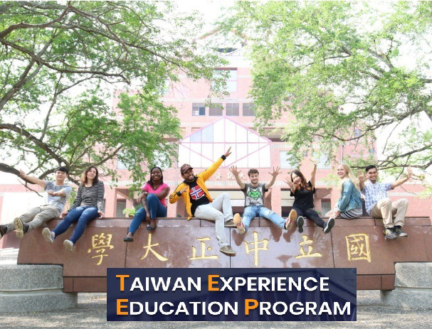 中正大學114年TEEP計畫再冠全國！　獲補助逾千萬元！