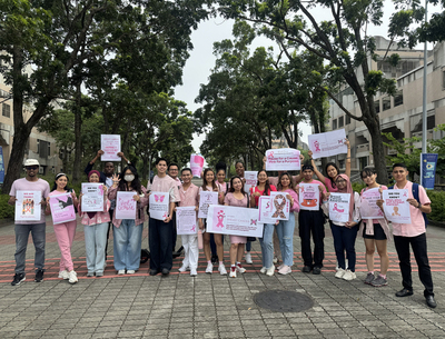 「粉紅浪潮」席捲校園!教育學院國際學程外籍生熱血響應國際乳癌防治月